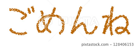 蠟筆材質對不起 蠟筆材質對不起 128406153