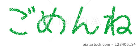 Crayon material I'm sorry Crayon material I'm sorry 128406154