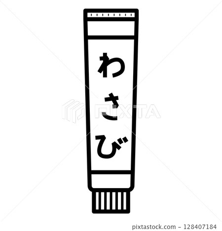 管狀調味料-芥末 管狀調味料-芥末 128407184