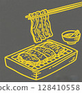 Illustration of people eating yakiniku 128410558