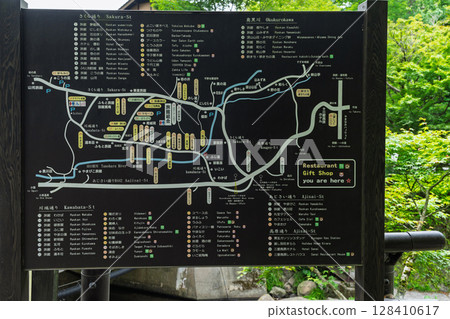 （招牌/資訊板）黑川溫泉鄉位於熊本縣阿蘇郡南小國町，周圍環繞著鬱鬱蔥蔥的綠色群山，是一座擁有 30 家旅館的溫泉度假小鎮。 128410617