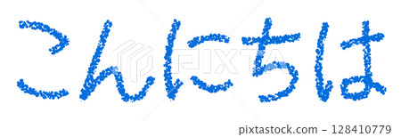 Crayon material Hello Crayon material Hello 128410779
