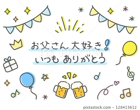Father's Day cute hand-drawn material set Father's Day cute hand-drawn material set 128413612