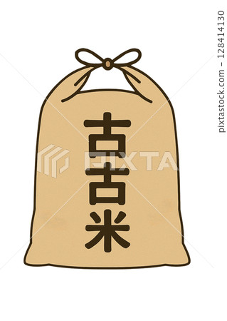 防災用舊米袋插圖 128414130