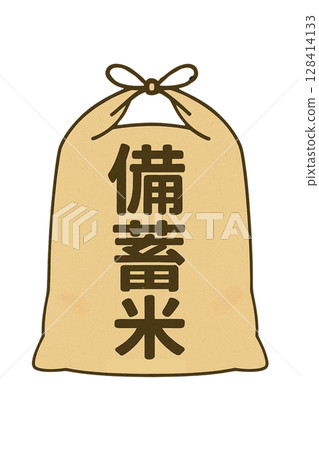 為防災而儲備的大米袋插圖 128414133