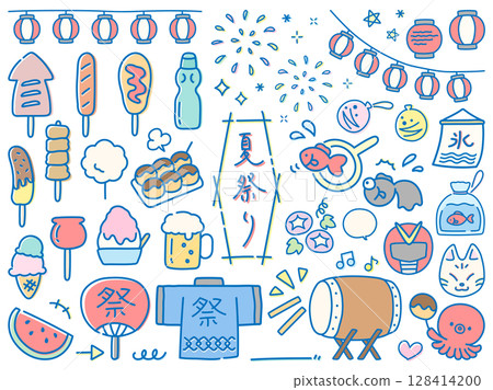 可愛的手繪夏日節日插畫圖示集 可愛的手繪夏日節日插畫圖示集 128414200