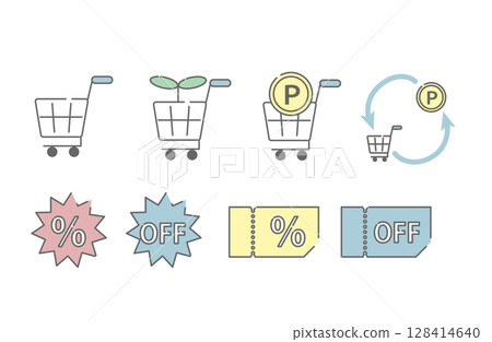 儲蓄、購物和折扣的簡單圖示集 128414640