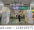 Chiba Minato Station ticket gate 128416575