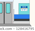 Train priority seats 128416795