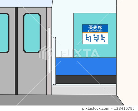列車優先座位 128416795