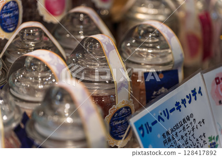 (Blueberry Candy) Inside the store (Souvenirs/Cafe/Sweets) Rose Garden Hanaasobi (Blueberry Candy) Inside the store (Souvenirs/Cafe/Sweets) Rose Garden Hanaasobi 128417892