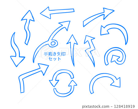 簡單可愛的手繪箭頭插畫集 128418919