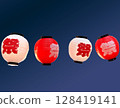 節日燈籠 128419141