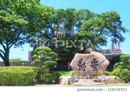 [Hiroshima Prefecture] Atomic Bomb Dome and Peace Memorial Park 128419352