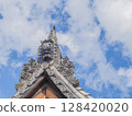 Onigawara 000111 128420020