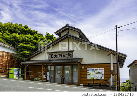 足折岬萬次郎足浴 高知縣土佐清水市 128421716