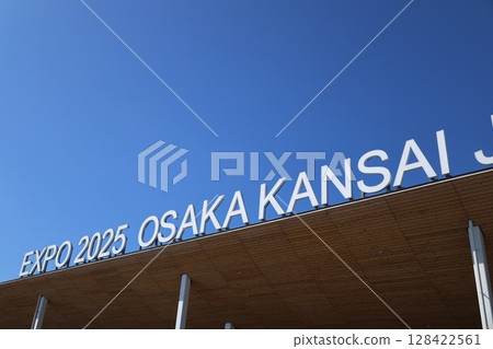 大阪關西萬博東門 大阪關西萬博東門 128422561