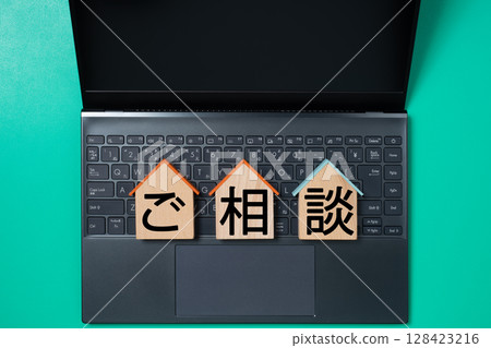 Image of online housing consultation with a computer and the word "consultation" Image of online housing consultation with a computer and the word "consultation" 128423216