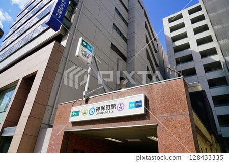 Jimbocho Station under the blue sky 128433335