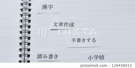 An image of the phenomenon in which school-age children are increasingly learning on computers and tablets, and have fewer opportunities to write kanji by hand. 128436813