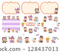 萬聖節兒童服裝遊行框架線套裝 128437013