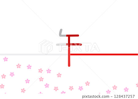 馬新年賀卡櫻花背景 128437257