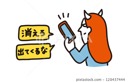 一個人在社交媒體上對名人發表惡意評論，告訴他們滾出去，不要出來。 128437444