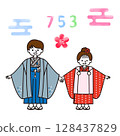 Celebrating Shichigosan_Boys and girls wearing kimonos 128437829