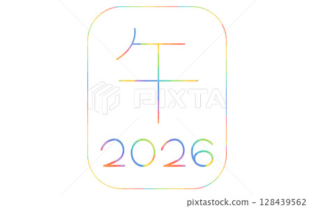2026 年彩色馬和彩虹十二生肖標誌 128439562
