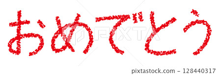 Crayon material Congratulations 128440317