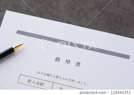 When borrowing money, write a promissory note When borrowing money, write a promissory note 128443351