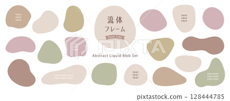 柔軟流體框架設計套裝[柔和的色彩] 128444785