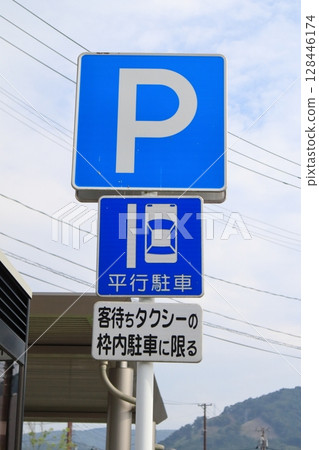 Road signs: Road signs installed by the Miyagi Prefectural Public Safety Commission Road signs: Road signs installed by the Miyagi Prefectural Public Safety Commission 128446174
