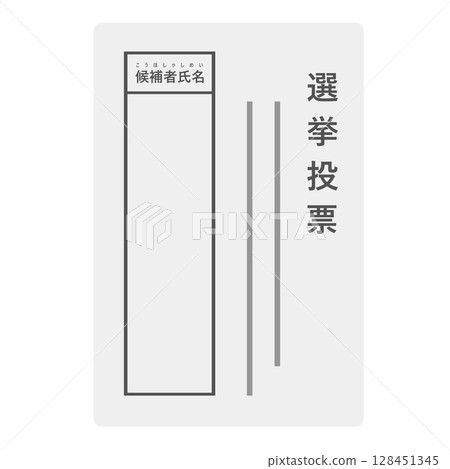 Election ballot illustration 128451345