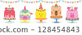 Set of Birthday cake cartoon elements clipart .Colorful cute animal cake collection for party, wedding, anniversary and holiday celebration yummy dessert, vector illustration. 128454843