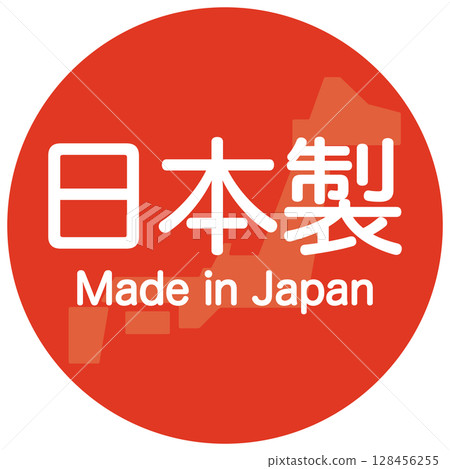 日本製造的標記圖示插圖 日本製造的標記圖示插圖 128456255