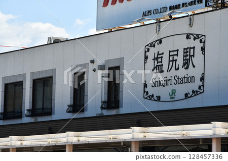 鹽尻站 128457336