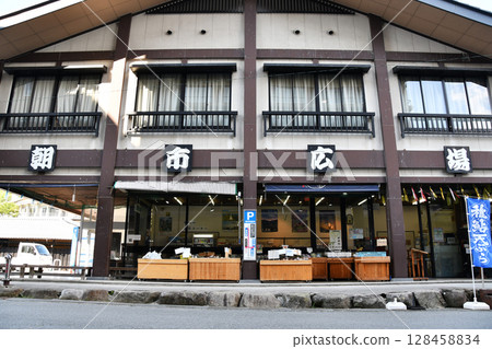 晝神溫泉早市廣場店 128458834