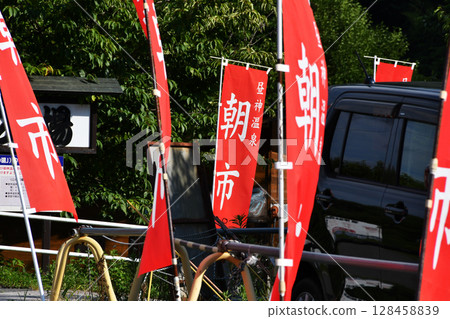 晝神溫泉早市攀登_06 晝神溫泉早市攀登_06 128458839