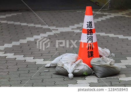 三角錐 128458943