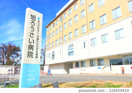 Scenery of Asahi Rosai Hospital, Owariasahi City, Aichi Prefecture 128459429