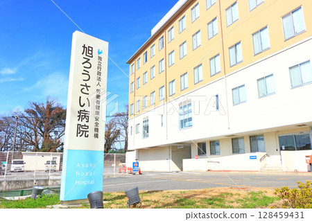 Scenery of Asahi Rosai Hospital, Owariasahi City, Aichi Prefecture 128459431