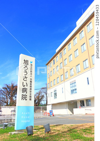 Scenery of Asahi Rosai Hospital, Owariasahi City, Aichi Prefecture 128459433