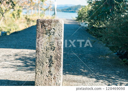 照片拍攝於滋賀縣近江八幡市,是距琵琶湖岸約 1.5 公里的衝島。 照片拍攝於滋賀縣近江八幡市,是距琵琶湖岸約 1.5 公里的衝島。 128469098