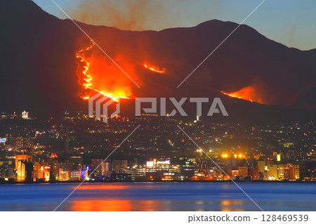 別府市和扇山火節（別府八湯溫泉節） 128469539