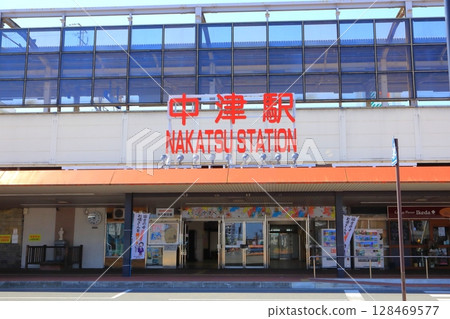 中津站（中津市北口） 128469577