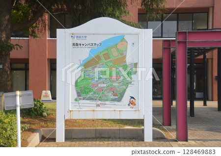 Tottori University 128469883