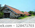 Okinawa Yachimun no Sato Okinawa Yachimun no Sato 128471703