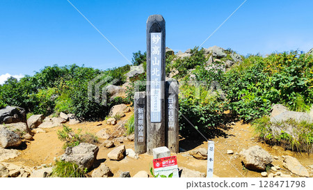 夏季攀登妙高山（北峰） 128471798