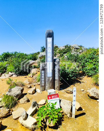 夏季攀登妙高山（北峰） 128471799
